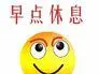  link alternatif bola180 Fang Jiaxin tersenyum dan berkata, 